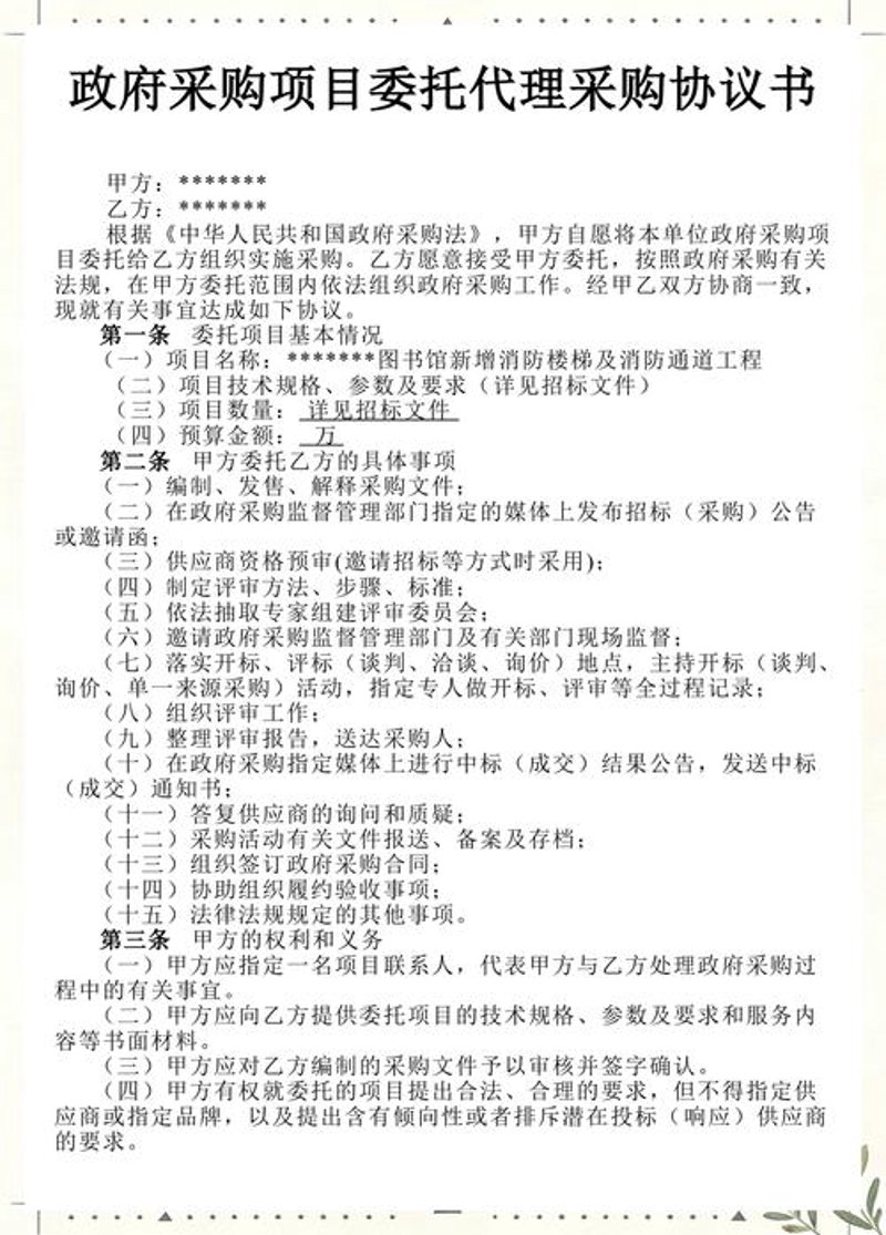 外贸风云：广州领飞贸易有限公司引领行业潮流