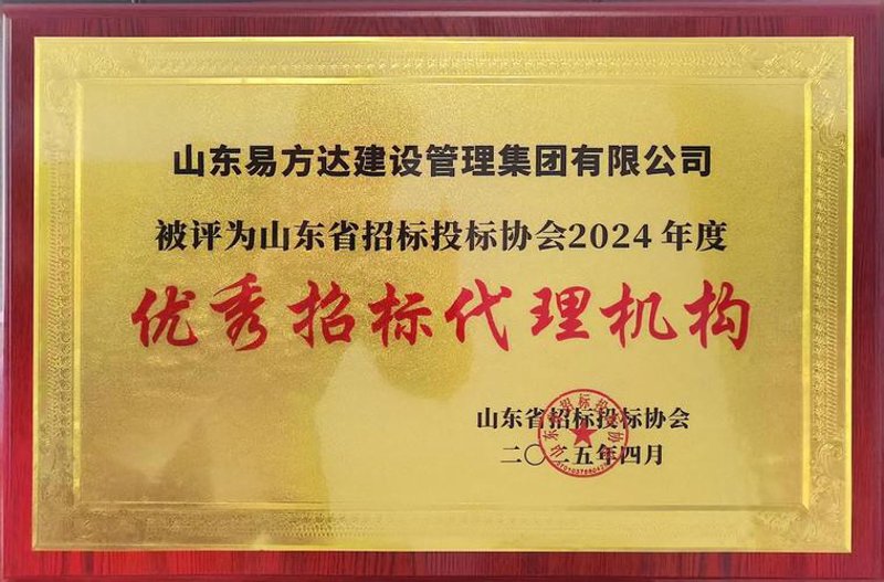 广州领飞贸易有限公司：市场动态与行业前瞻