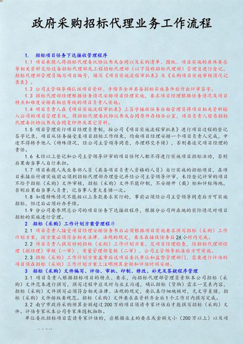 广州领飞贸易有限公司：外贸之路的新引擎