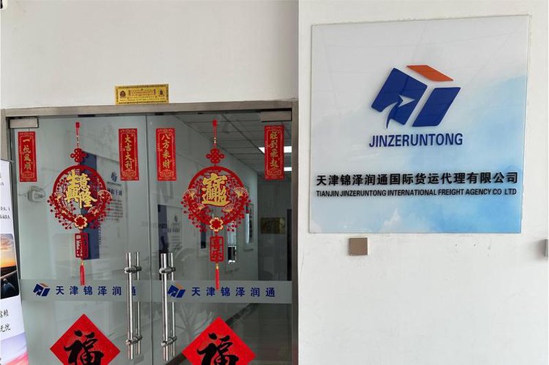 洞察进出口代理行业的前沿趋势
