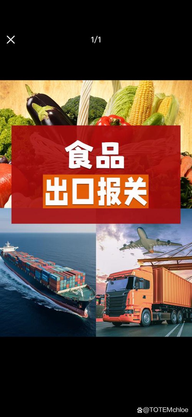 商品批发行业的最新趋势与展望