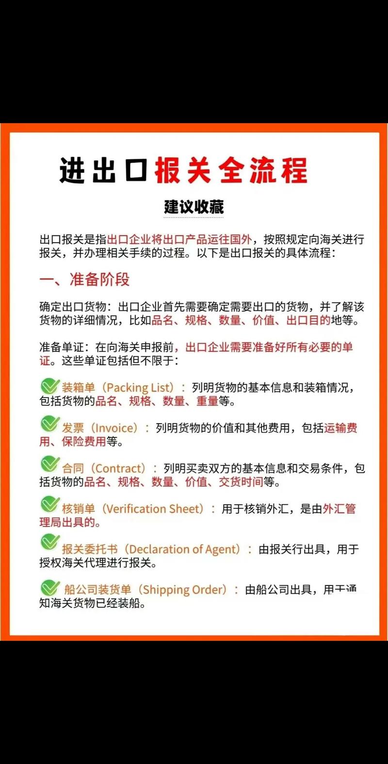 商品批发行业趋势解析：如何把握机遇
