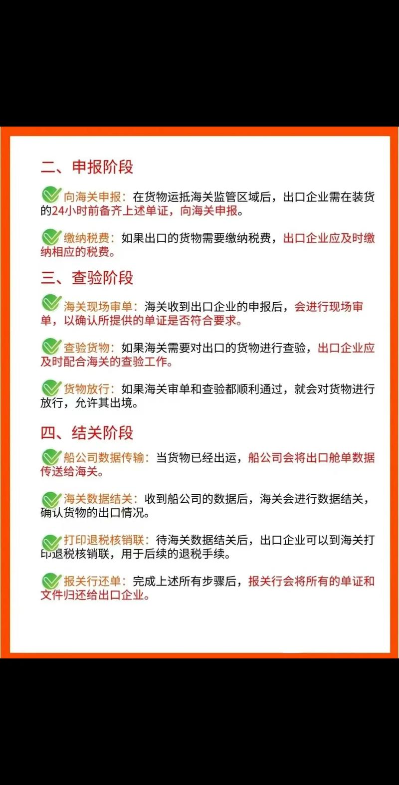 广州贸易公司的新机遇：如何顺势而为赢得市场