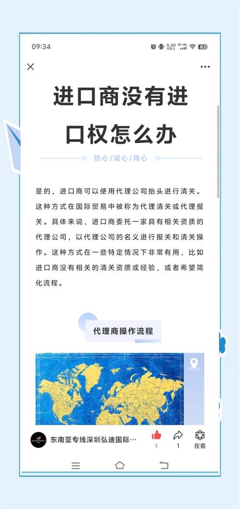 商品批发趋势洞察：把握机遇引领潮流